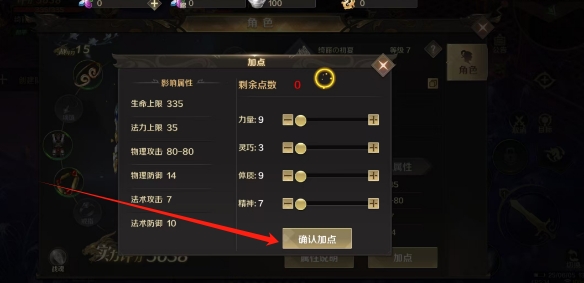 微信截图_20250605143648.png