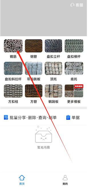 1749097414121.png