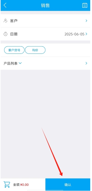 微信截图_20250605143439.png