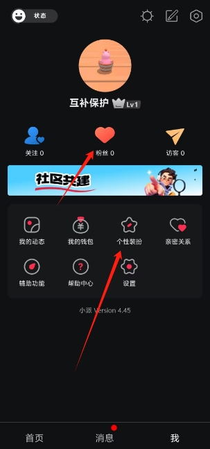 微信截图_20250605143409.png
