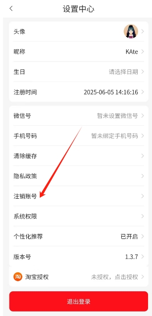 微信截图_20250605143841.png