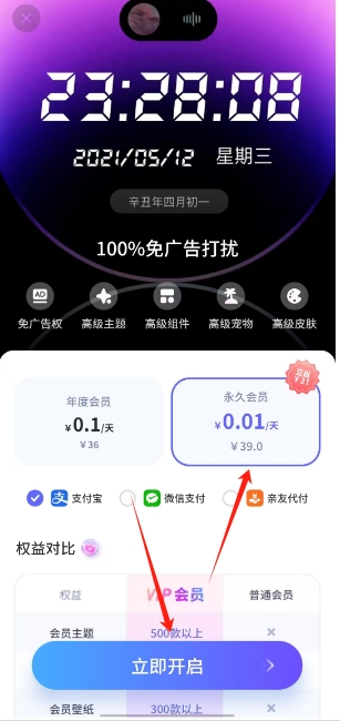 微信截图_20250605142336.png