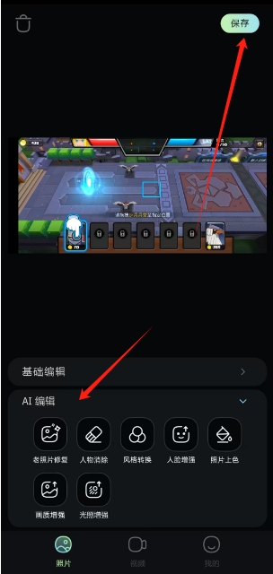 微信截图_20250605143112.png