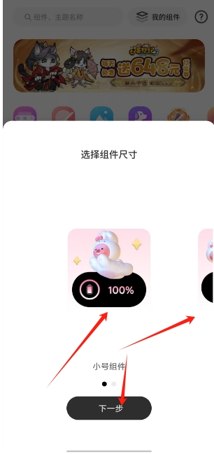 微信截图_20250605142314.png