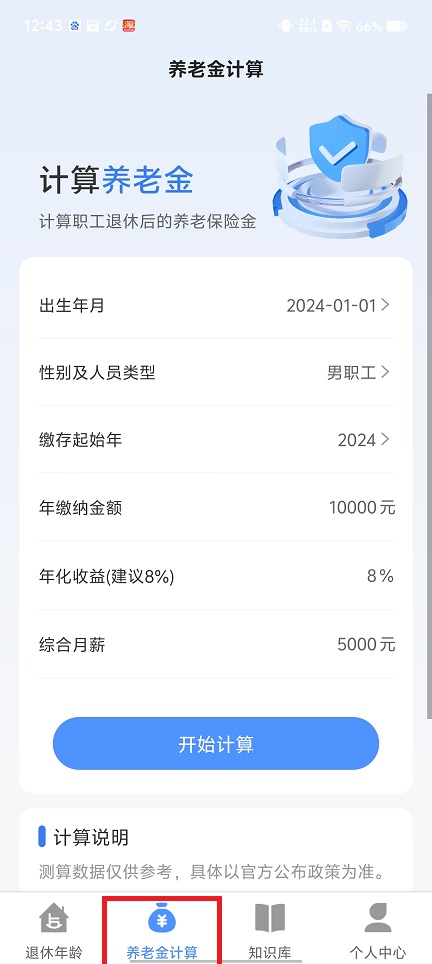 微信图片_20250605124709.jpg