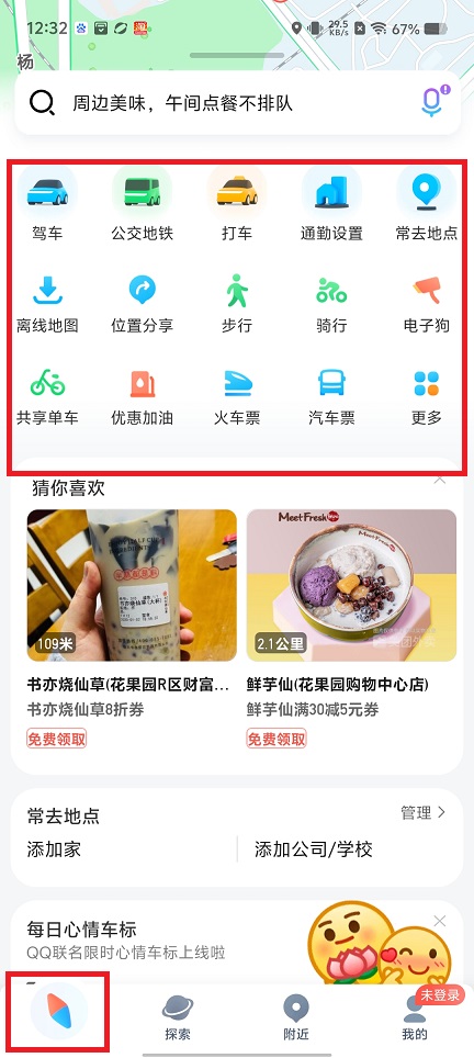 微信图片_20250605123308.jpg
