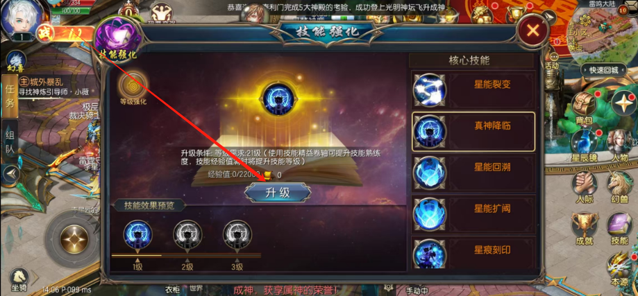 1749103784743.png