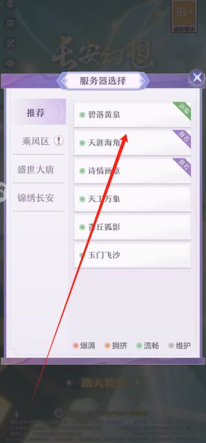 1749097842895.png