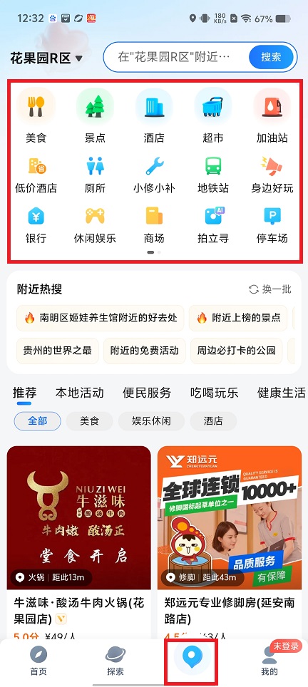 微信图片_20250605123316.jpg