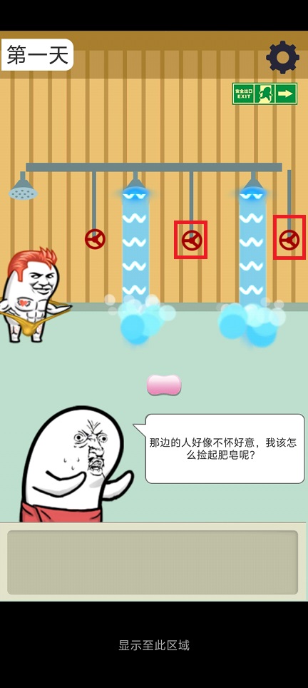微信图片_202506051441241.jpg