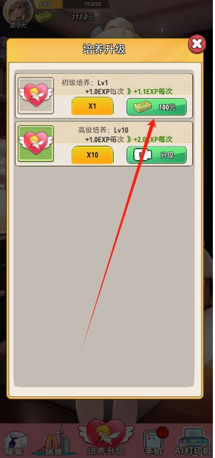 微信截图_20250605143545.png