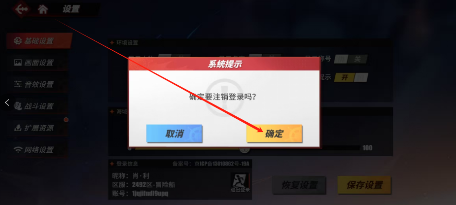 1749095039648.png