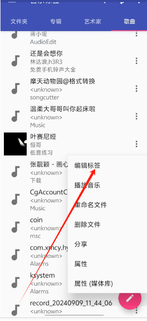 1749090614189.png