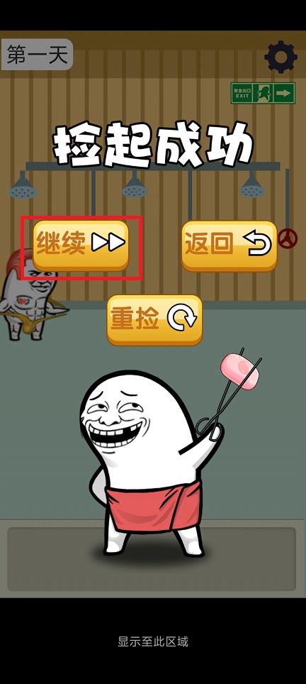 微信图片_202506051441251.jpg