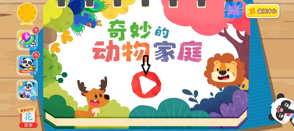微信图片_20250605145144.jpg