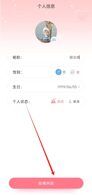 微信截图_20250605142854.png