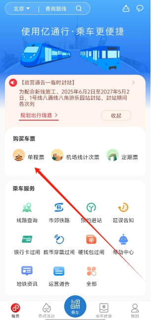 微信截图_20250605143713.png