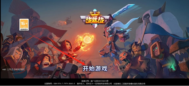 微信截图_20250605142938.png