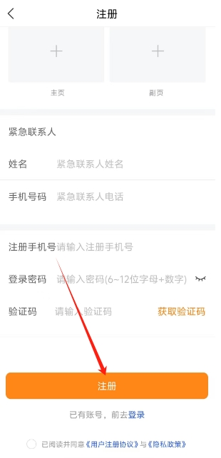 微信截图_20250605142929.png
