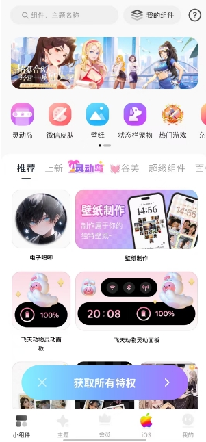 微信截图_20250605142301.png