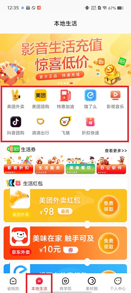 微信图片_20250605123532.jpg