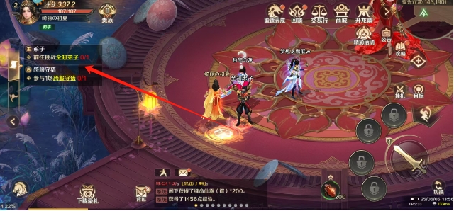微信截图_20250605143634.png
