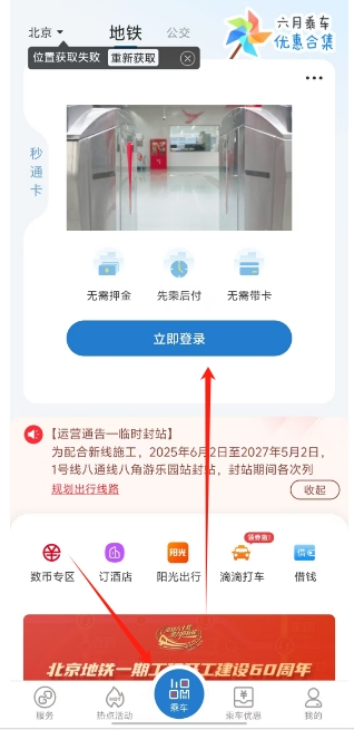 微信截图_20250605143657.png