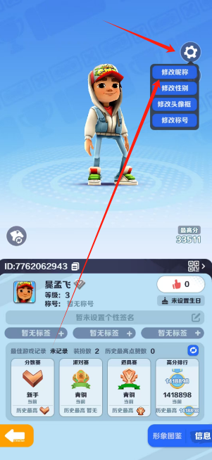 1749095850411.png