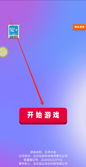 1749100666586.png
