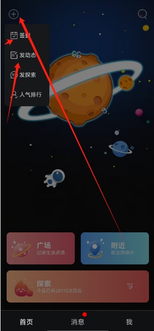微信截图_20250605143347.png