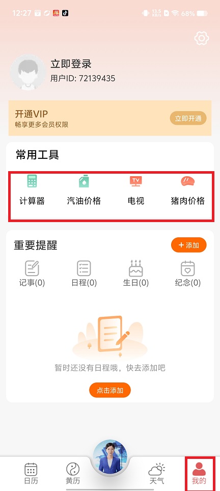 微信图片_202506051231302.jpg
