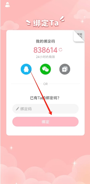 微信截图_20250605142903.png