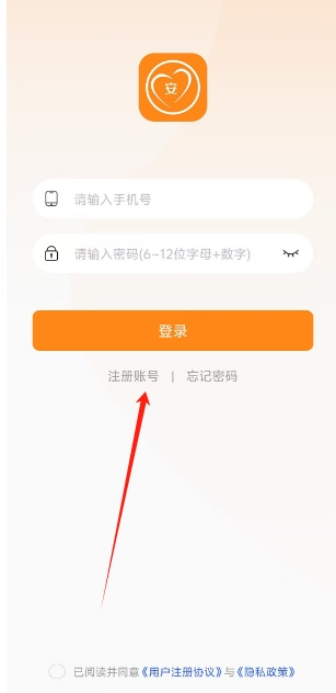 微信截图_20250605142912.png