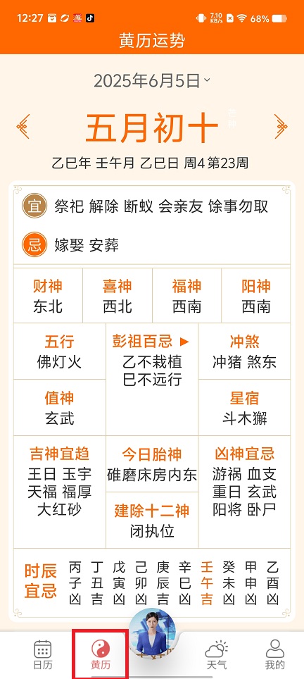 微信图片_20250605123130.jpg