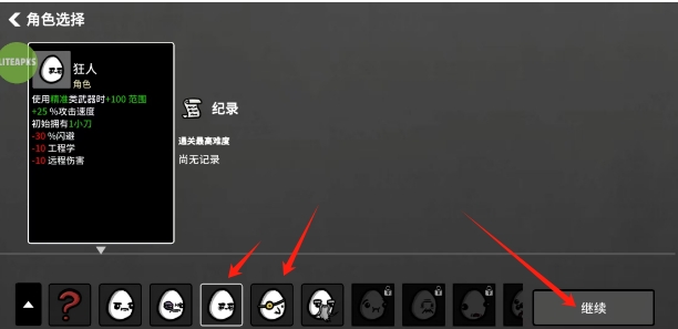 微信截图_20250605143031.png