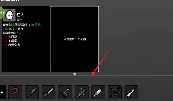 微信截图_20250605143040.png