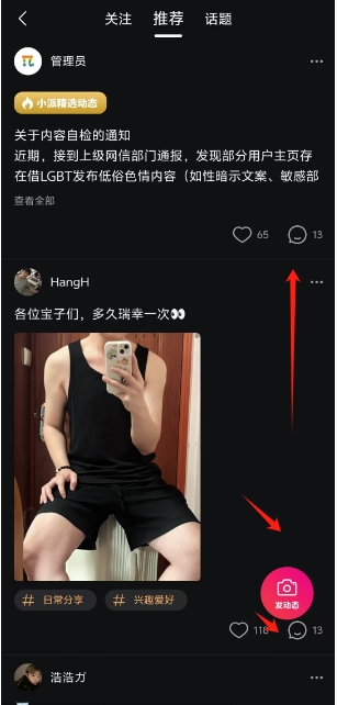 微信截图_20250605143358.png