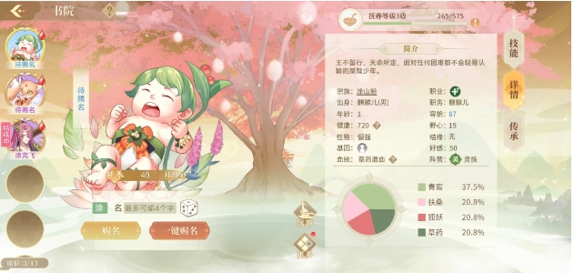 微信截图_20250605154418.png