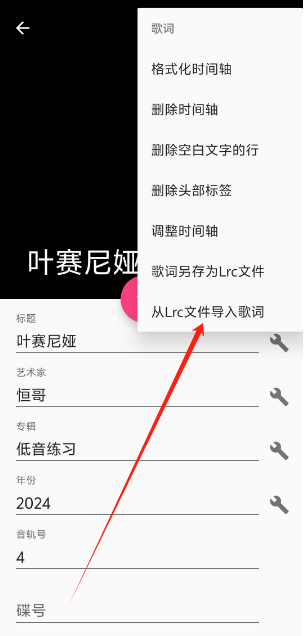 1749090586950.png