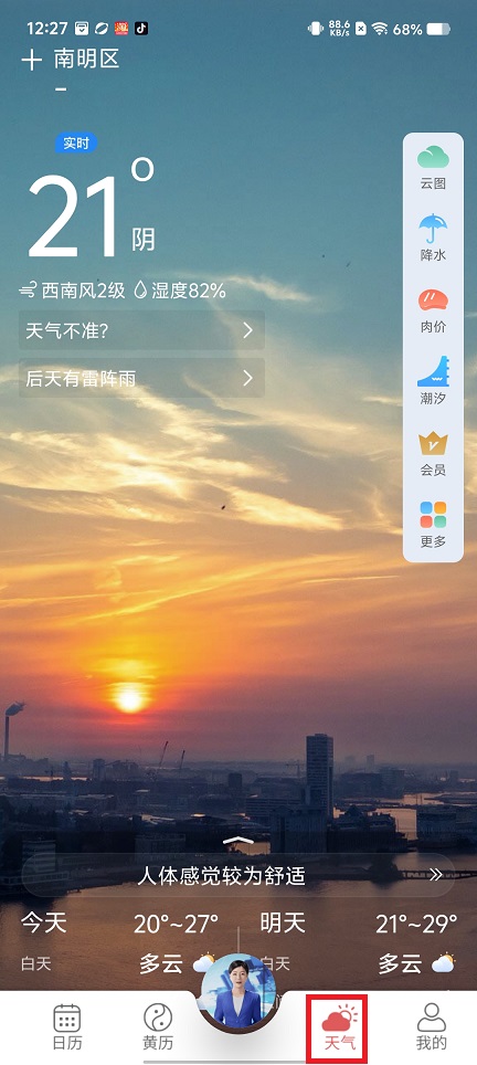 微信图片_202506051231301.jpg