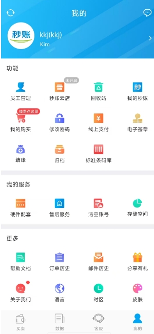微信截图_20250605143455.png
