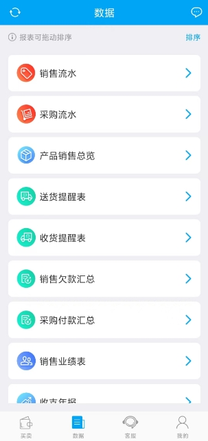 微信截图_20250605143447.png