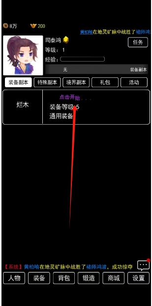 微信截图_20250606141750.png