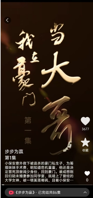 微信截图_20250606142747.png