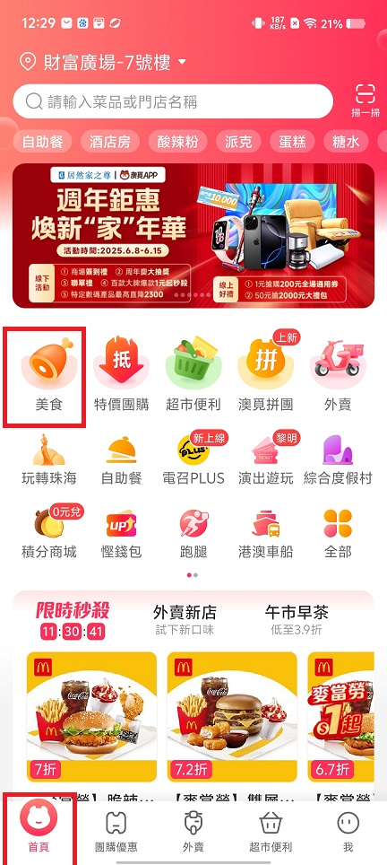 微信图片_20250606123015.jpg