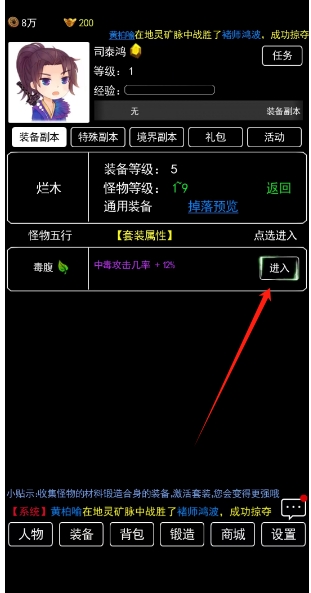 微信截图_20250606141808.png