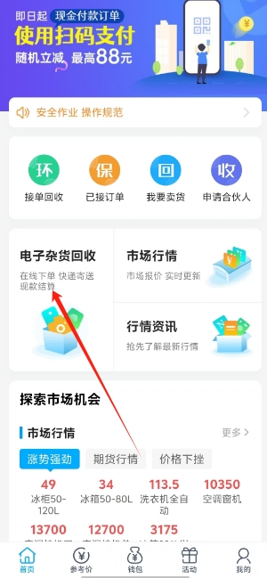 微信截图_20250606140703.png