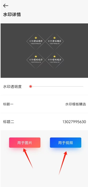 微信截图_20250606142707.png