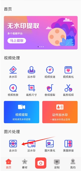 微信截图_20250606142642.png