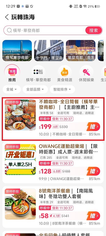 微信图片_20250606123024.jpg